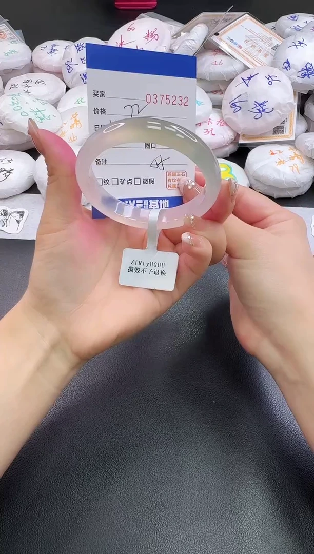 手镯玛瑙/玉髓未镶嵌5232