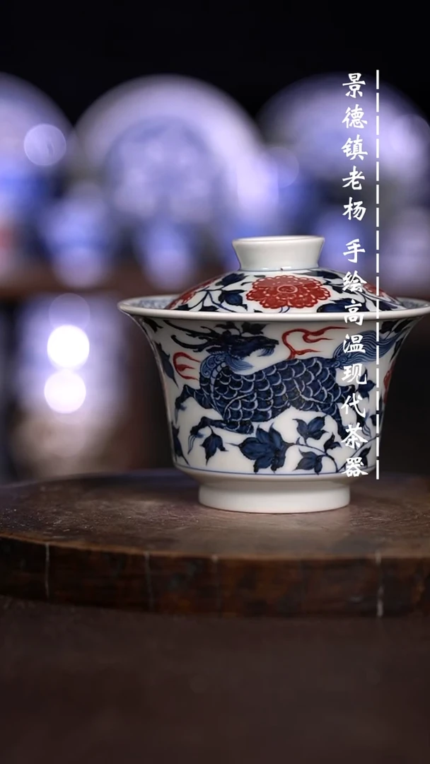 现代瓷  微瑕福利