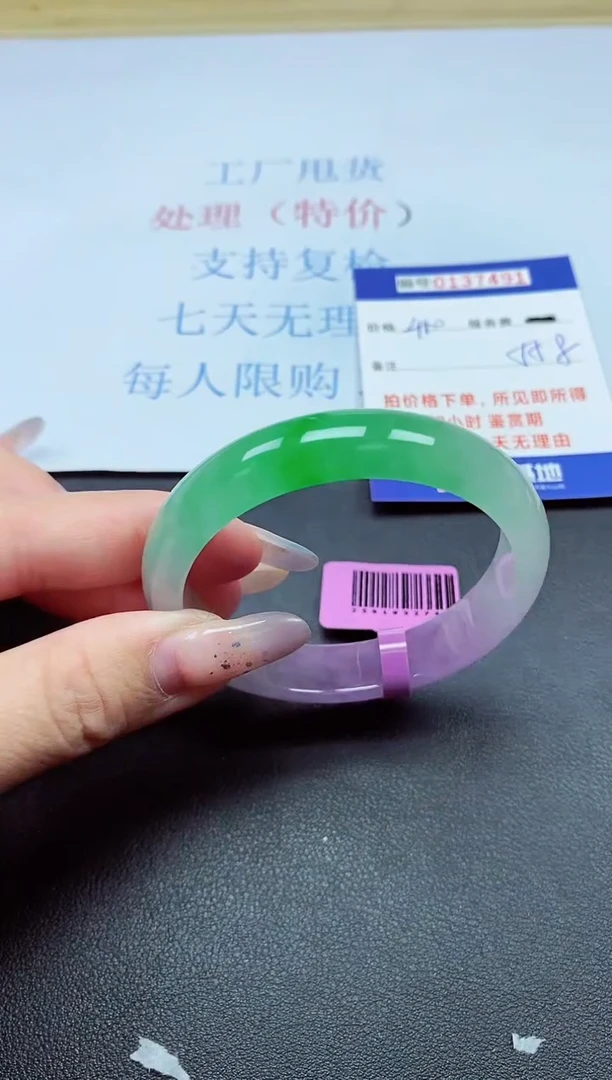 以实物为准0000137491