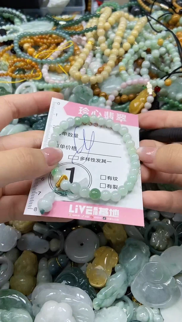 颈饰未镶嵌翡翠闪购0397739多样性发其一
