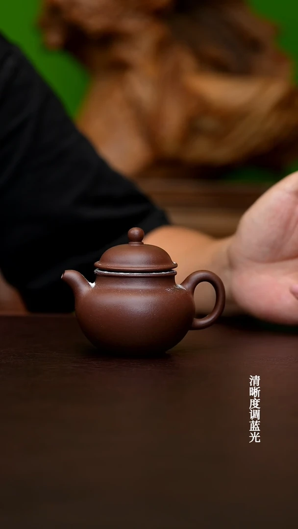茶壶紫砂宜兴原矿  老紫泥  掇球  150CC送杯子