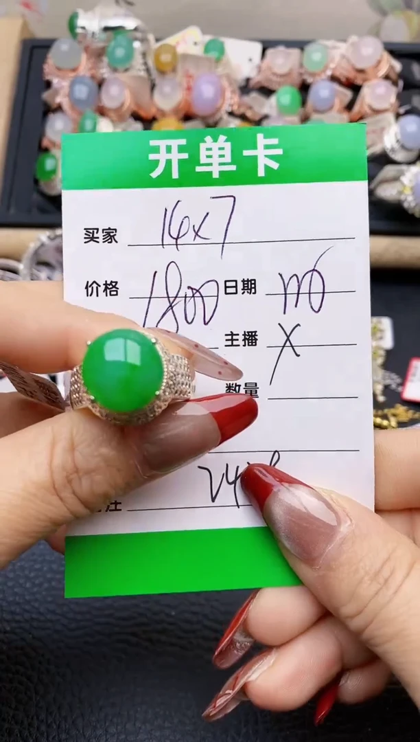 【闪购商品】翡翠戒指未镶嵌铜拖2428