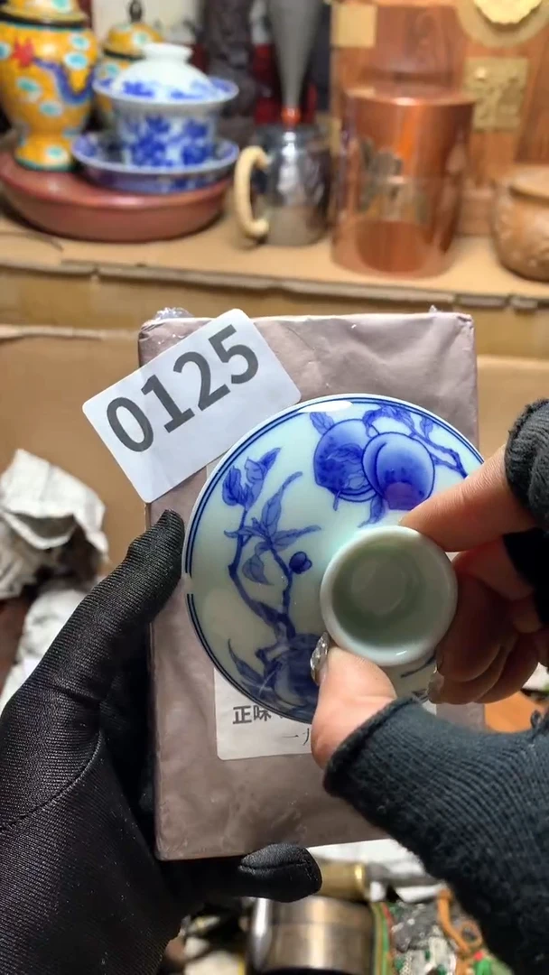 【闪购商品】瓷器默认微瑕瓷器