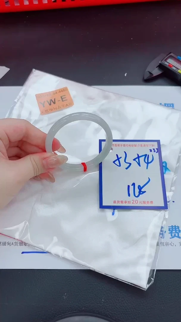 未镶嵌手镯翡翠11111111