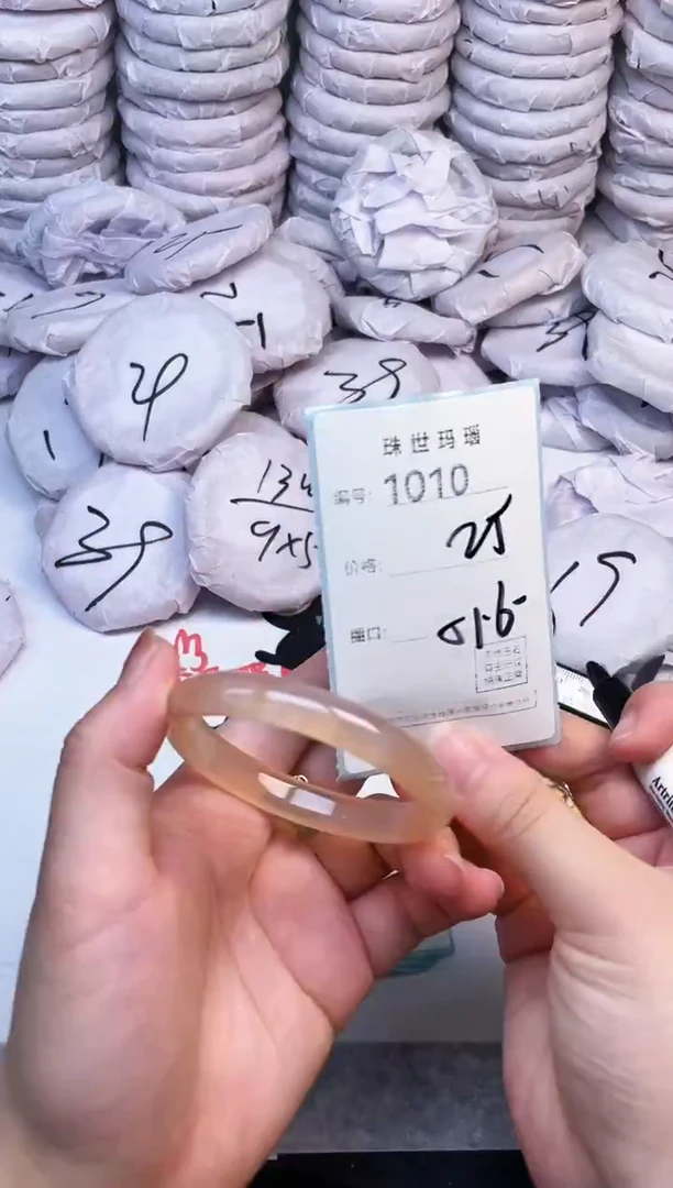 手镯玛瑙/玉髓未镶嵌1010