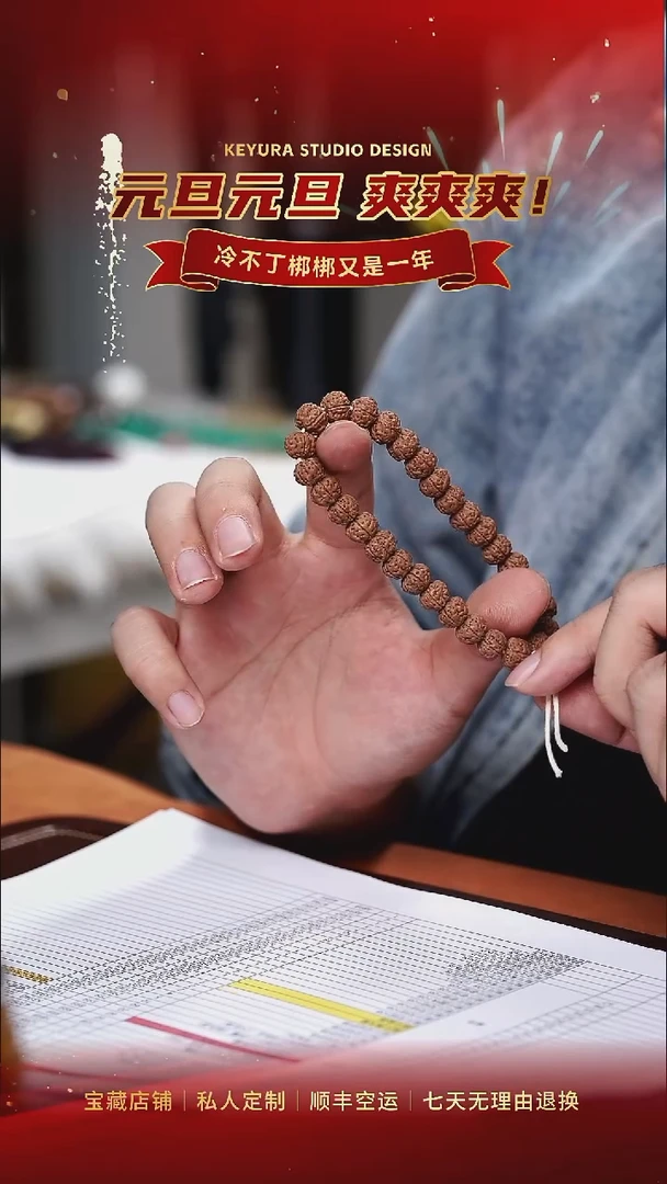 手串金刚菩提老树王小金刚手持 尺寸随机发货