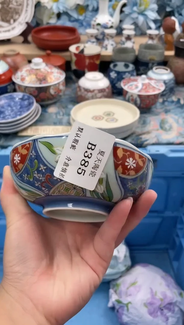 瓷片驿**晨B385默认微瑕闪购默认库存一件