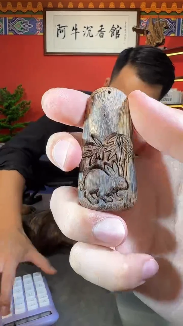 沉香吊坠212号富森多样性发一