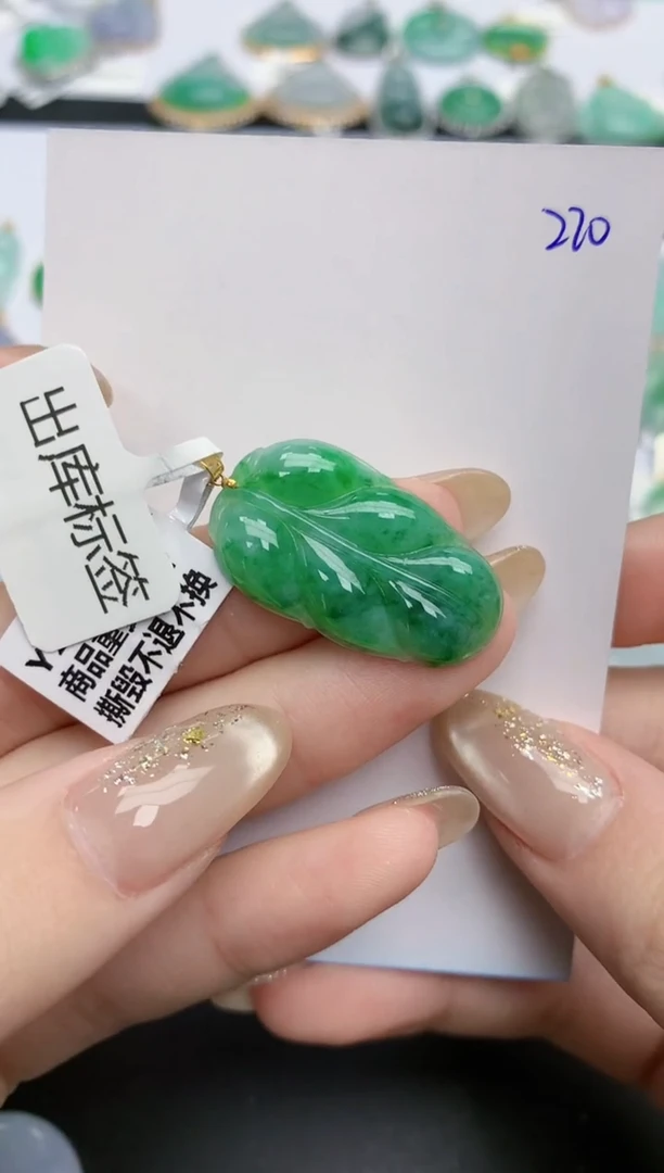 【闪购商品】翡翠颈饰18K金镶嵌天然缅甸翡翠A货