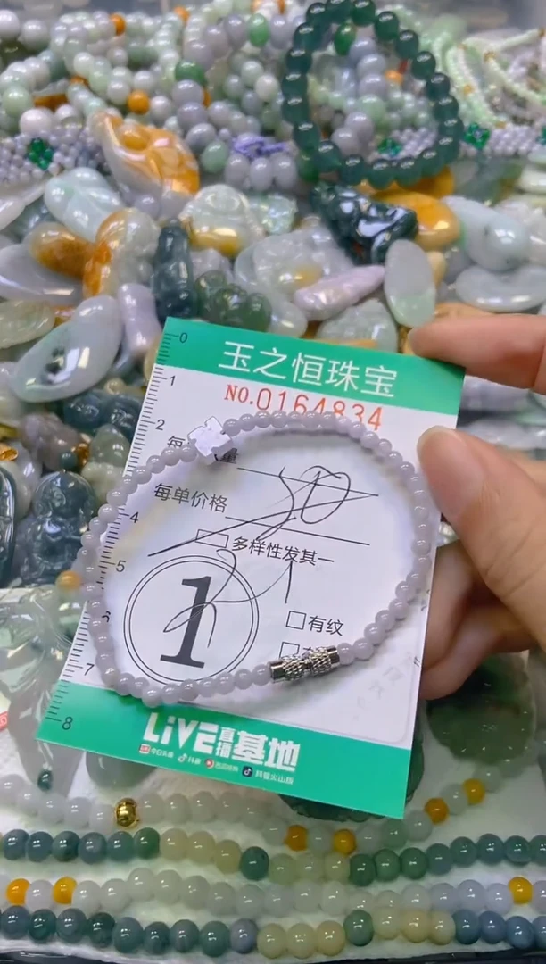 颈饰未镶嵌翡翠闪购0164834多样性发其一