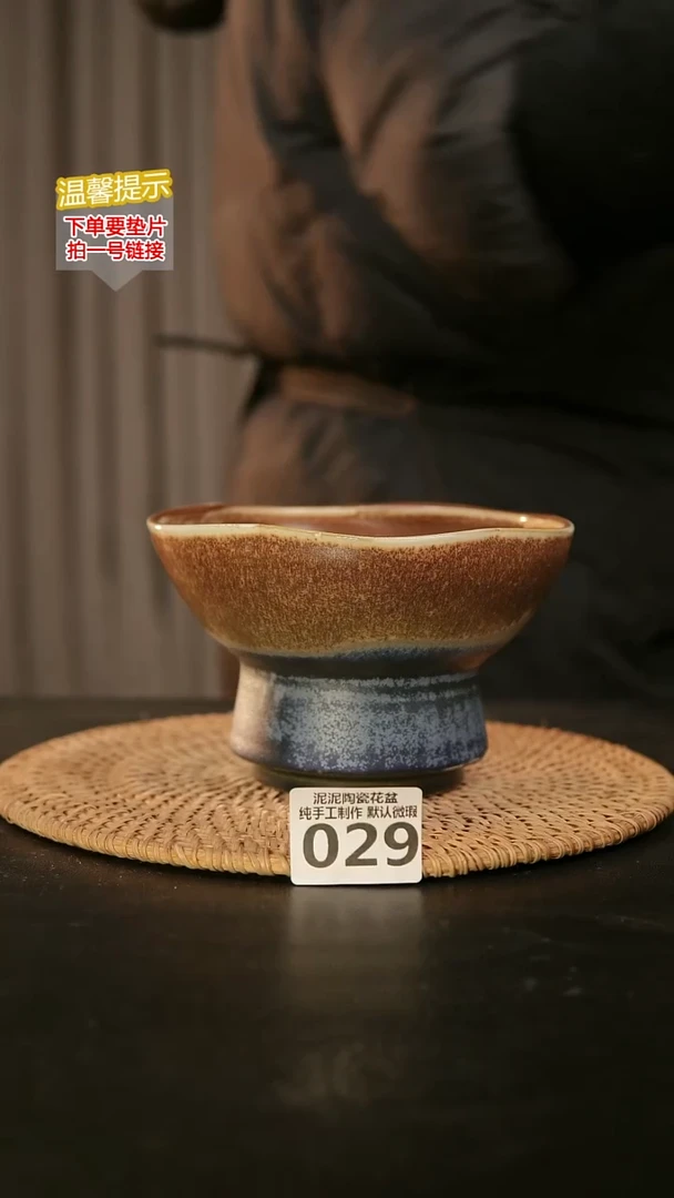 瓷片029内口径约14-15 外高约9-10