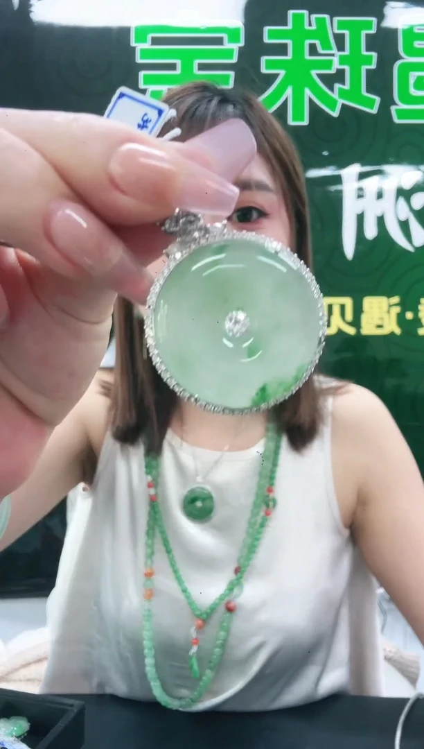 未镶嵌1石英质玉（非洲翠）/5202