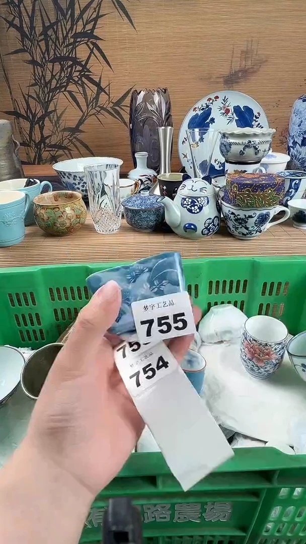 瓷片N****?瓷片           755