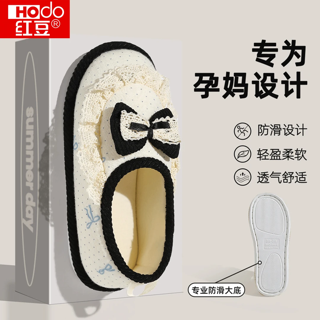 红豆孕妇月子鞋夏薄款89月份室内孕妈产后防滑包跟软底棉拖鞋秋冬