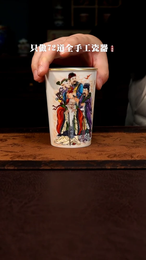 摆件陶深*吸景德镇现代手工手绘陶瓷.；1980