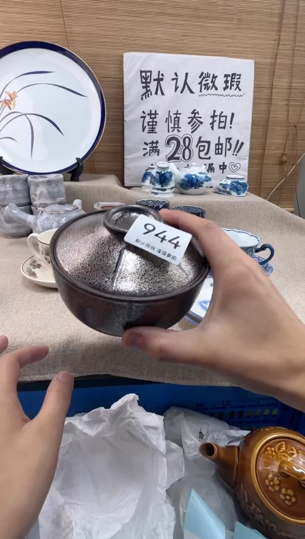 瓷片星***店944陶瓷陶瓷陶瓷