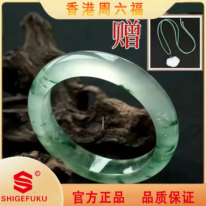 【香港SHIGEFUKU】新中式冰飘花手镯【赠礼盒】