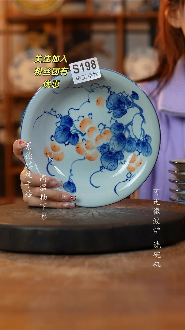 其他陶198景德镇瓷器