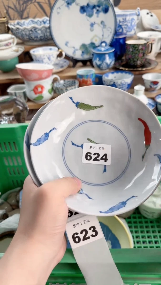 瓷片棉****巴瓷器        624