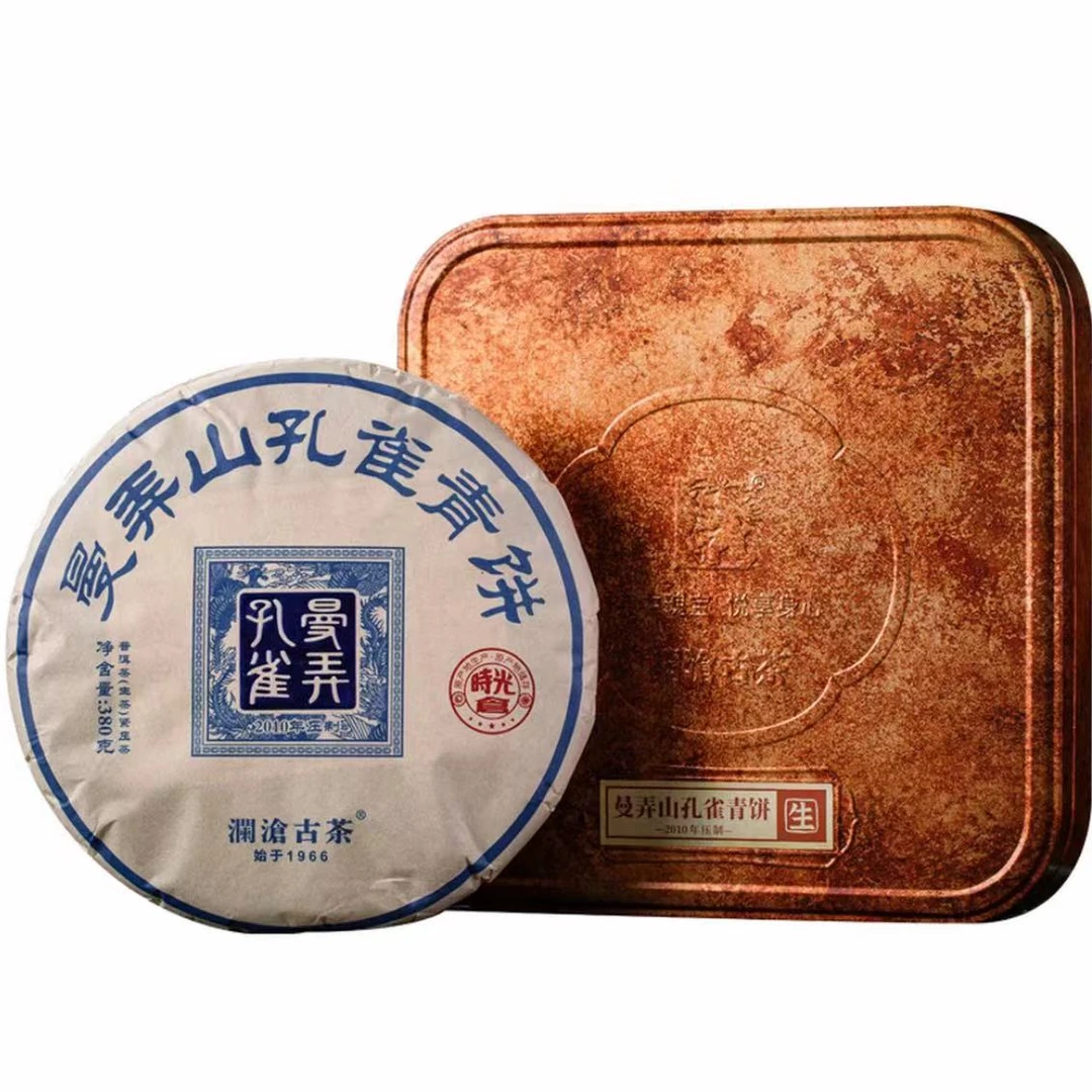 【2010年压制 原产地藏养】2021年曼弄山孔雀青饼古树普洱生茶380g