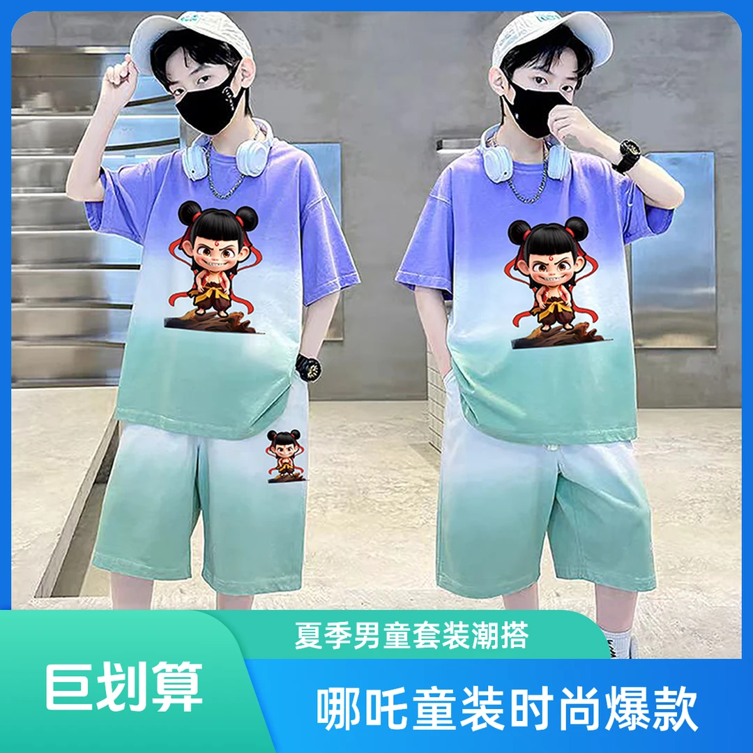 哪吒敖丙服装2025新款夏装爆款潮牌童装儿童超萌炸街网红男童套装
