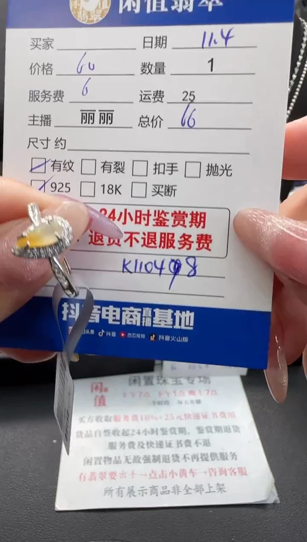 银S925镶嵌戒指翡翠翡翠戒指