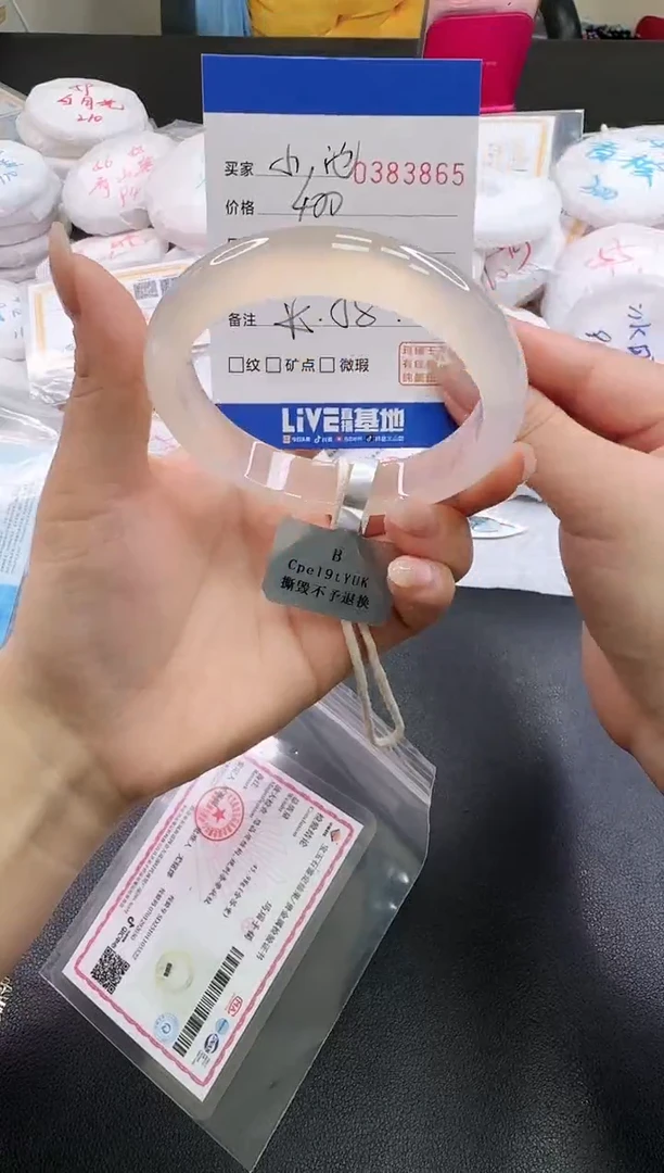 手镯玛瑙/玉髓未镶嵌小*^8935