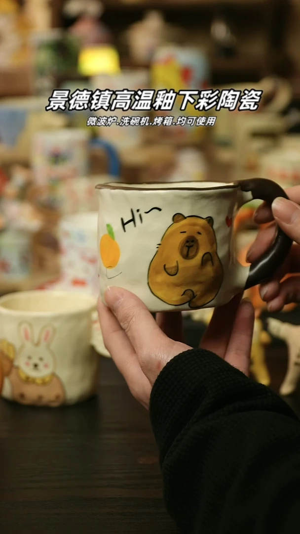 【闪购商品】杯 景德镇高温釉下彩陶瓷&A547