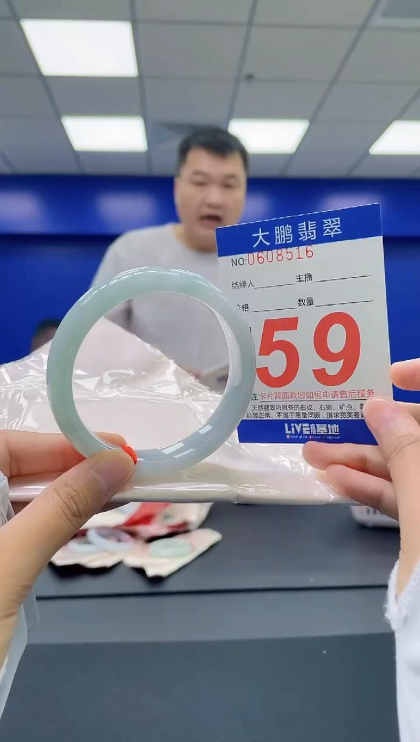 翡翠手镯未镶嵌AAAAAAAAAAAAA