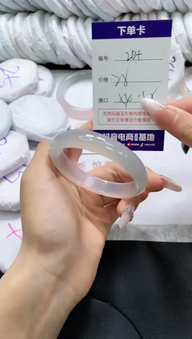 未镶嵌手镯玛瑙/玉髓264