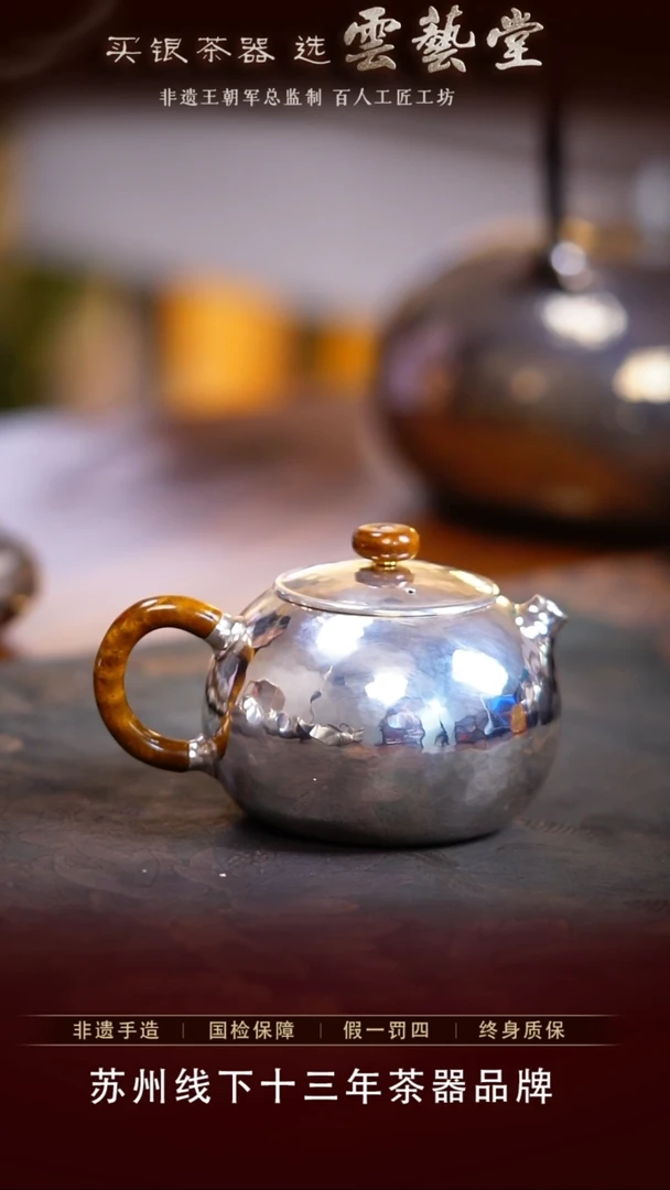 【闪购商品】金丝楠木西施泡茶壶约150cc直播福利