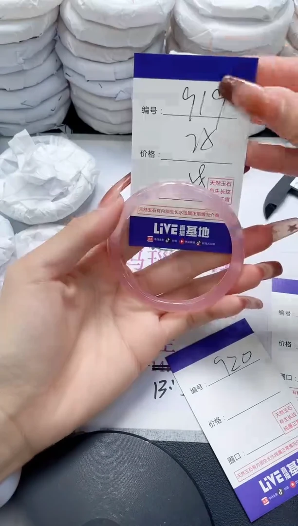 未镶嵌手镯玛瑙/玉髓919