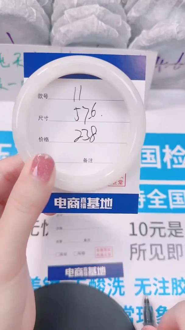 未镶嵌手镯和田玉57.6