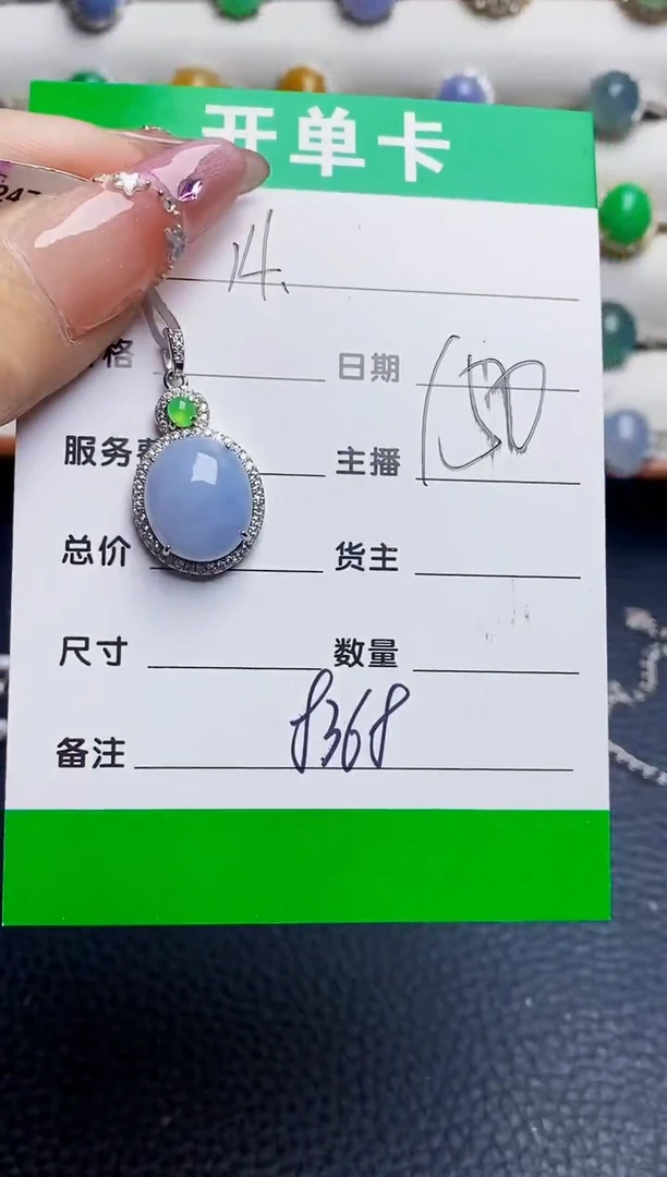 银S925镶嵌戒指翡翠8368
