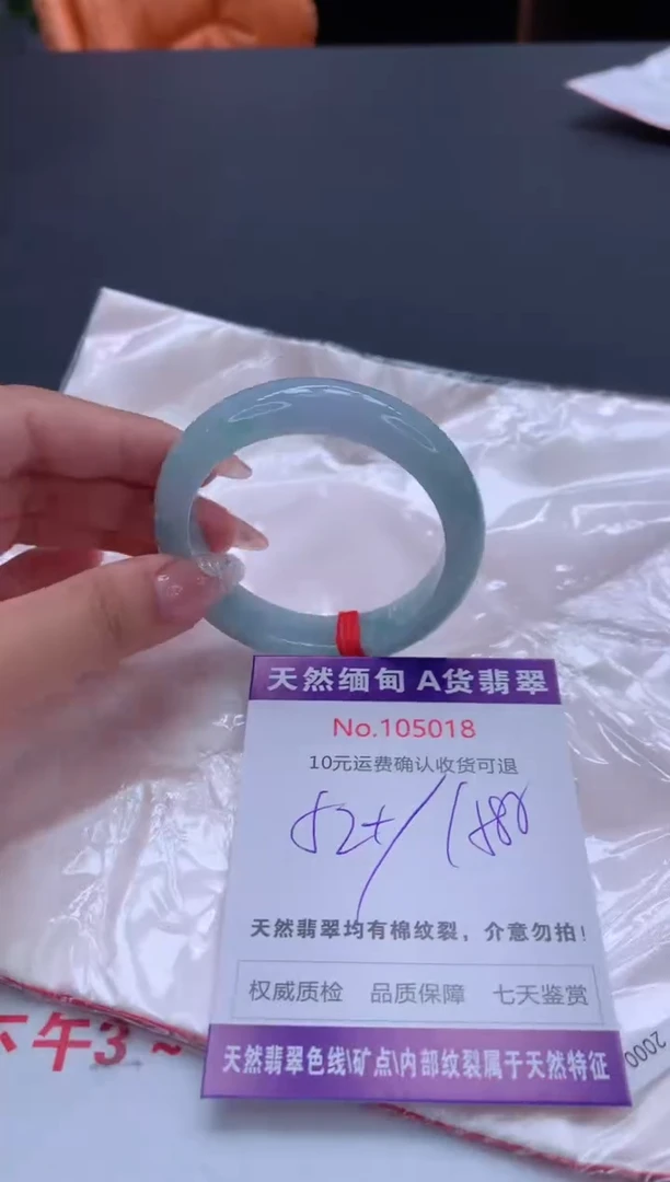 未镶嵌手镯翡翠天然缅甸A货翡翠