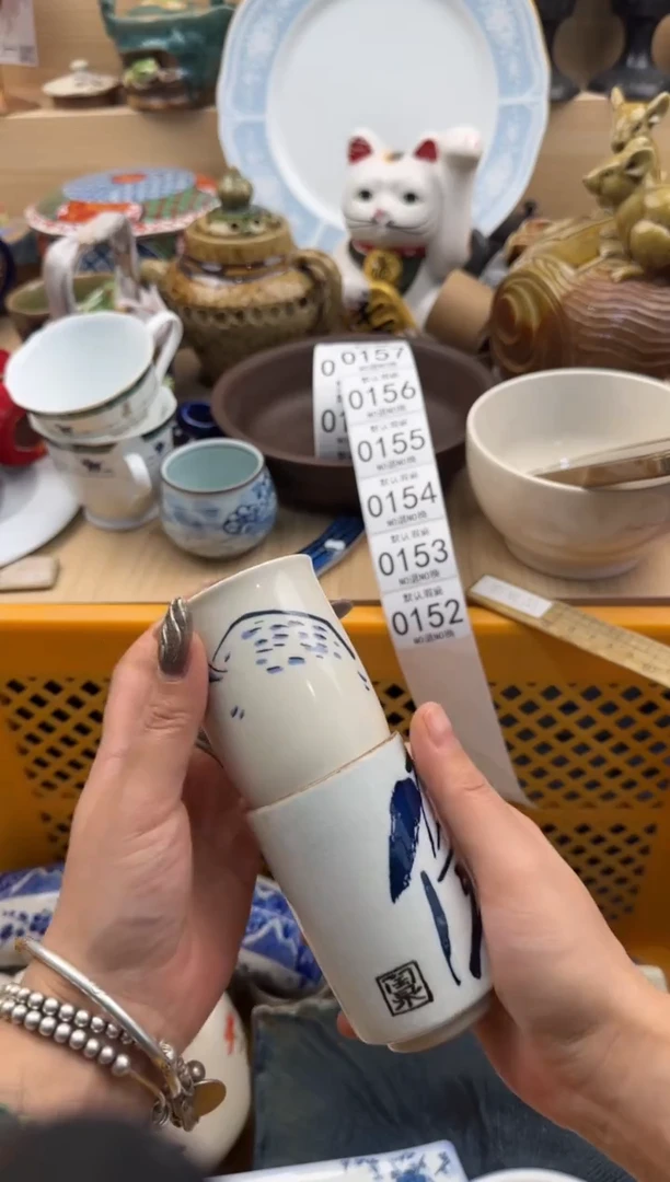 152默认微瑕，满20元包邮