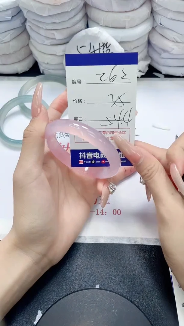 未镶嵌手镯玛瑙/玉髓262