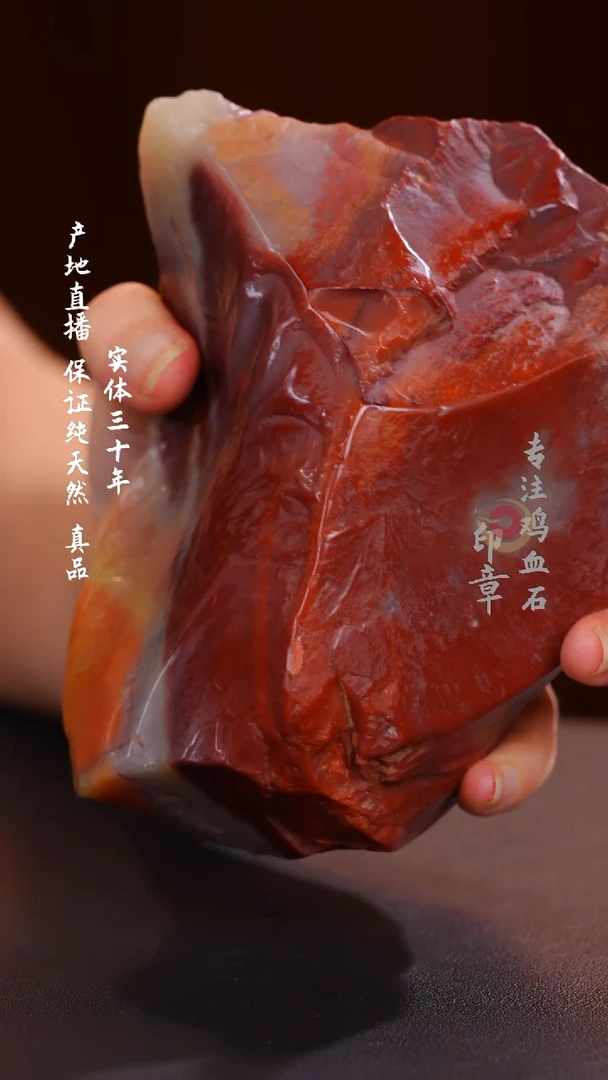 昌化石昌化石原石