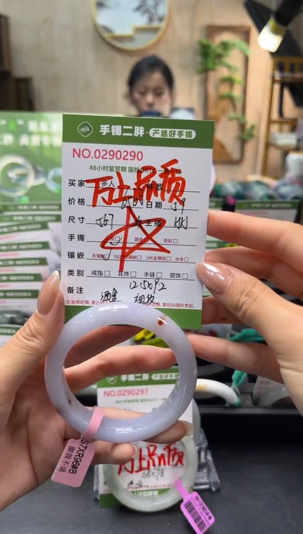 翡翠手镯未镶嵌多人
