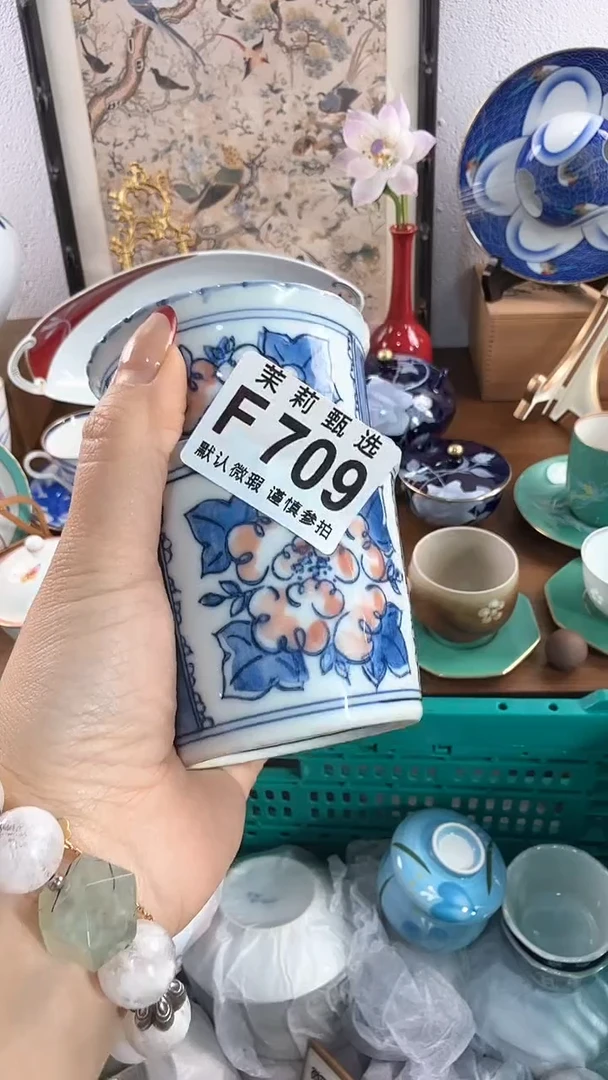 【闪购商品】茉莉甄选壹号商品709