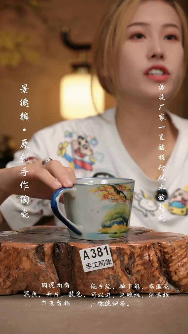 其他琴**韵A381新十二器瓷器