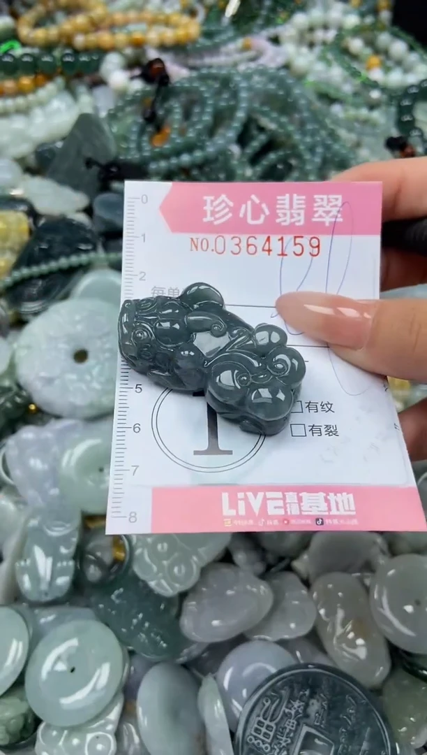 颈饰未镶嵌翡翠闪购0364159