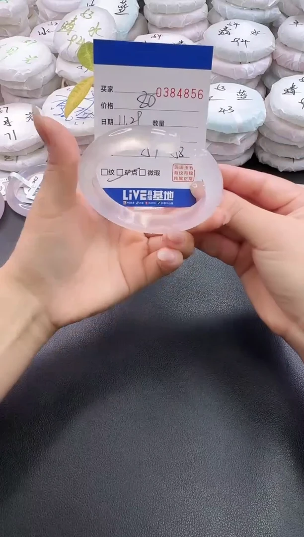 手镯玛瑙/玉髓未镶嵌4856