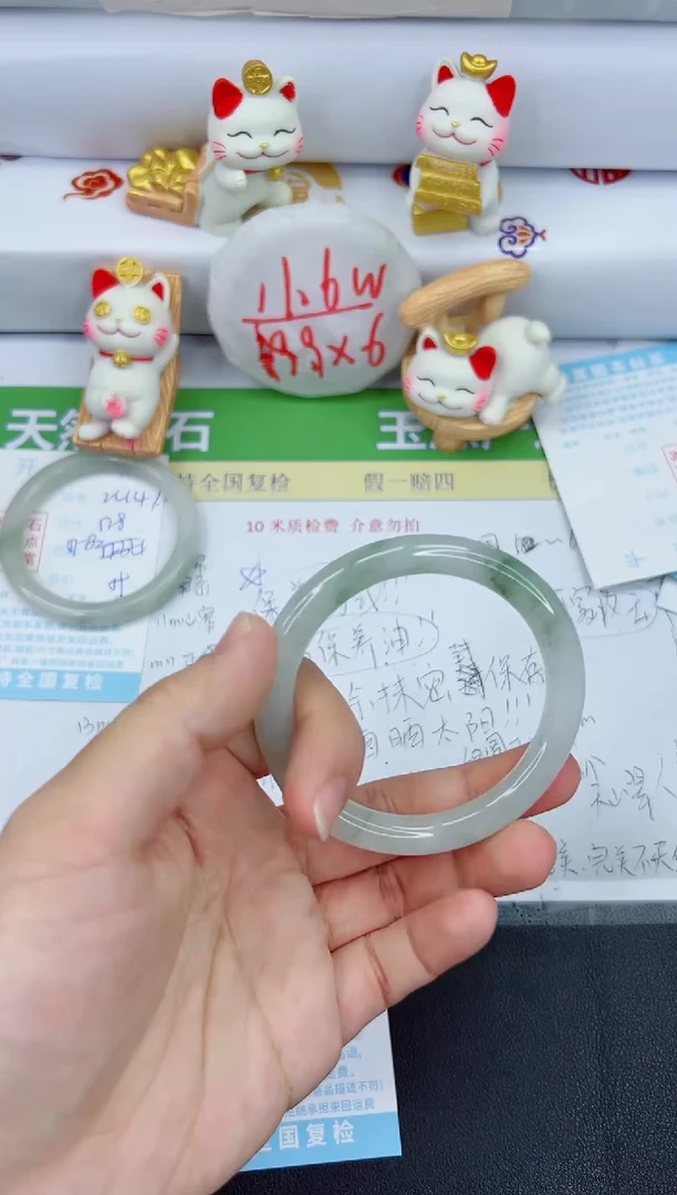 【闪购商品】石英质玉手镯未镶嵌2448-57.6