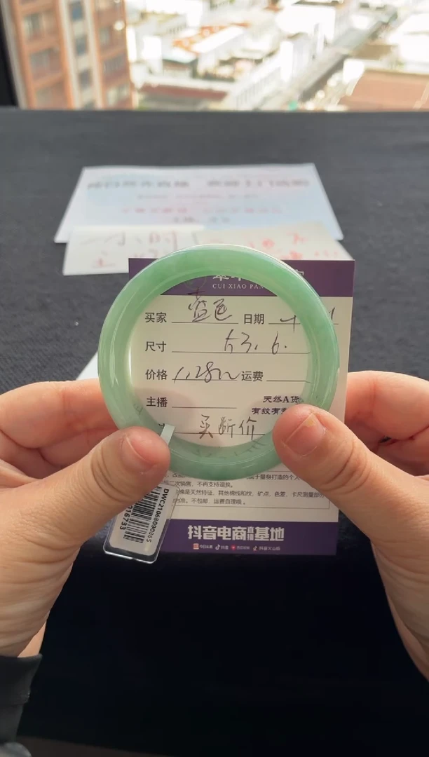 未镶嵌手镯翡翠蓝**鸭买断价XW23016733