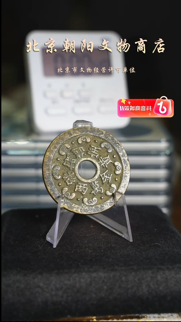 铜?***?花钱-----3091