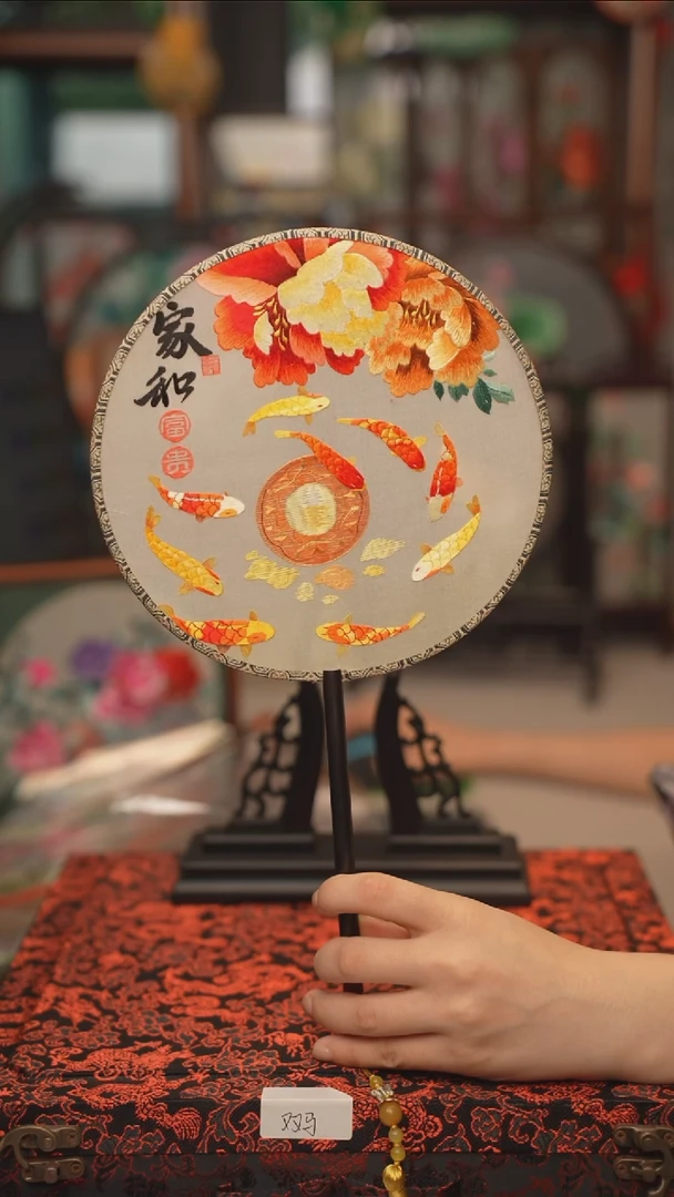 扇子团扇 绣花双面非遗