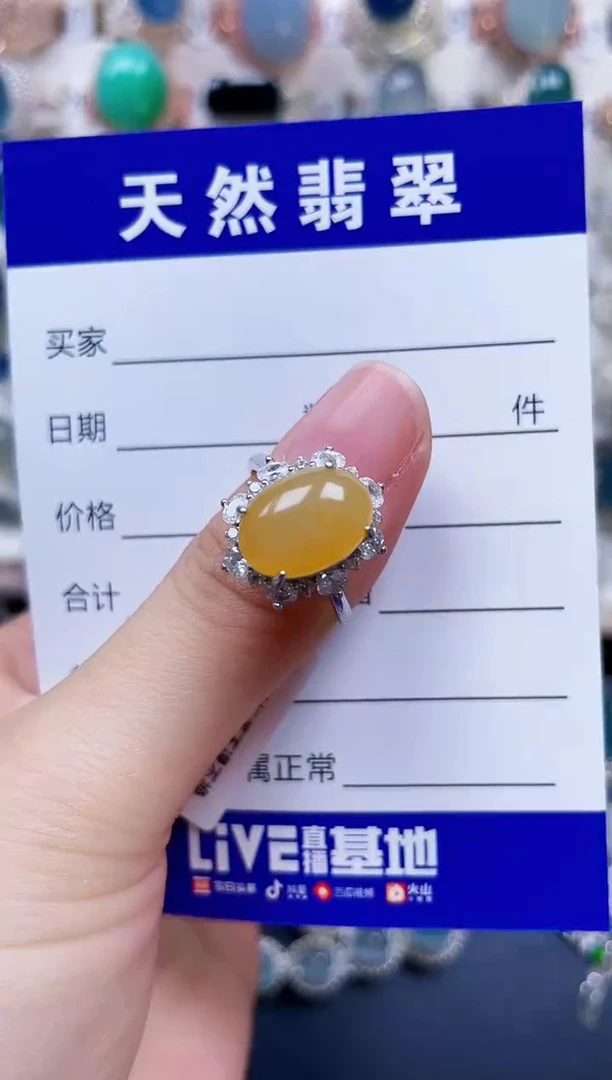 银S925镶嵌戒指翡翠68