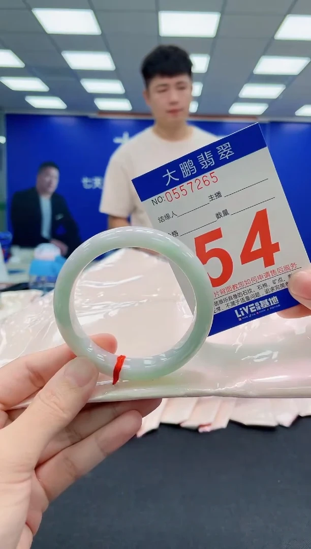 未镶嵌手镯翡翠AAAAAAAAAAAAAAAAAA