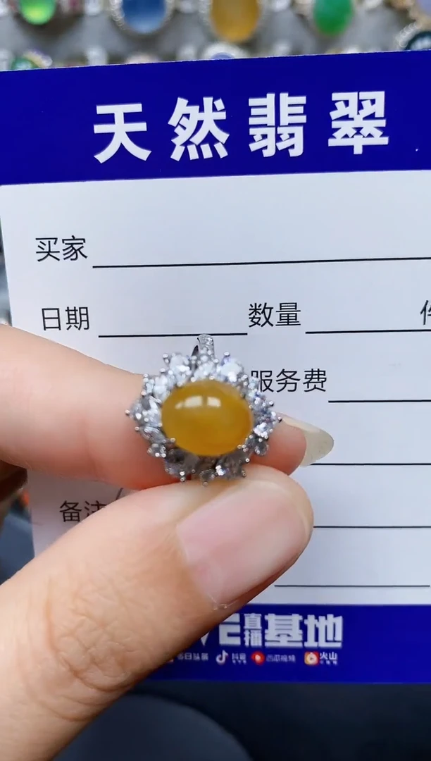 翡翠戒指银S925镶嵌411
